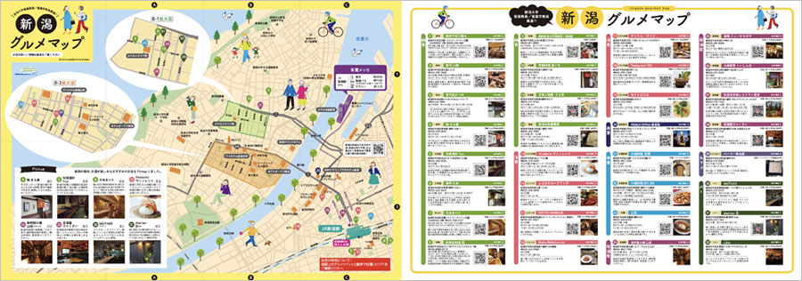 新潟大学看護教員／看護学教員厳選！新潟グルメマップ