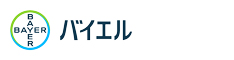 バイエル薬品株式会社コーポレートサイト
