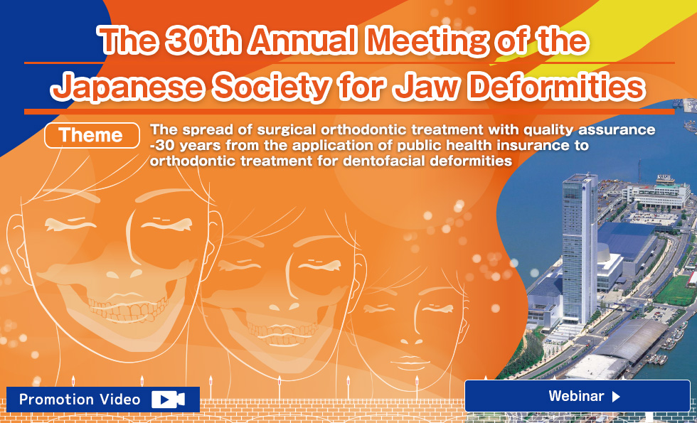 The 30th Annual Meeting of the Japanese Society for Jaw Deformities
